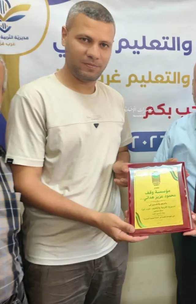Citizen Nemer Ershi killed in an Israeli strike that targeted the Al-Baider area southwest of Gaza City
