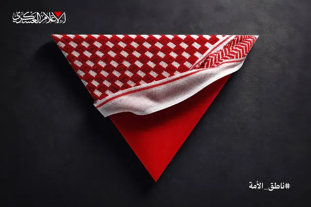 كتائب القسام تنشر: الذكرى السنوية الأولى لاستشهاد ناطق الأمة الشهيد القائد حذيفة الكحلوت "أبو عبيدة"