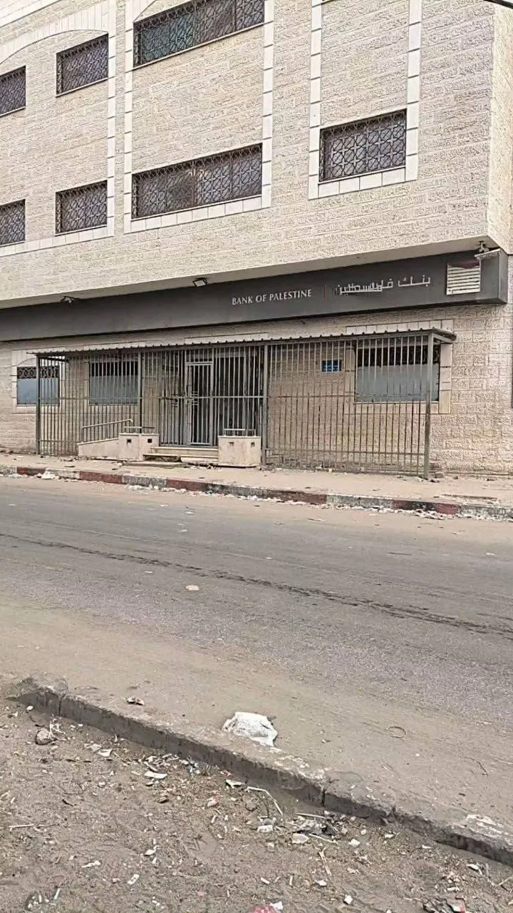 Bank of Palestine in Deir al-Balah, in central Gaza, closed due to stray bullets reaching the branch from east of Deir al-Balah, with clients redirected to the Nuseirat branch — Afbeelding 1