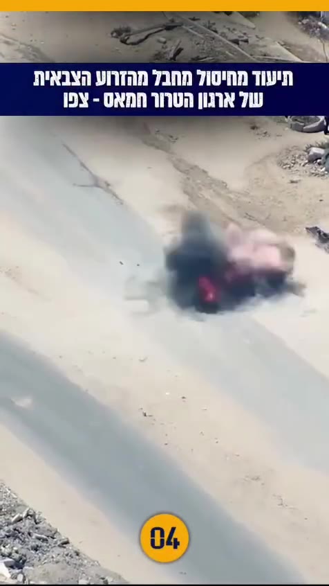 مصادر عبرية: تنشر توثيقا لإغتيال الأسير المحرر من الضفة، والمبعد إلى غزة ، فرح حامد، بالأمس.